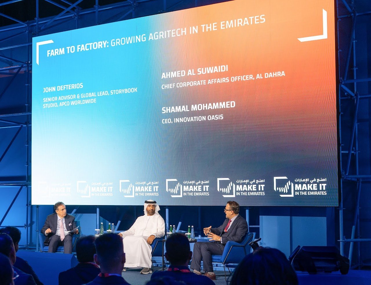 Make In the Emirates 